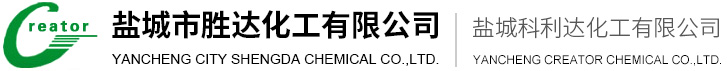 Zhuzhou HansenN Chemicals Co., Ltd